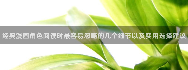 梦漫漫画漫画阅读APP