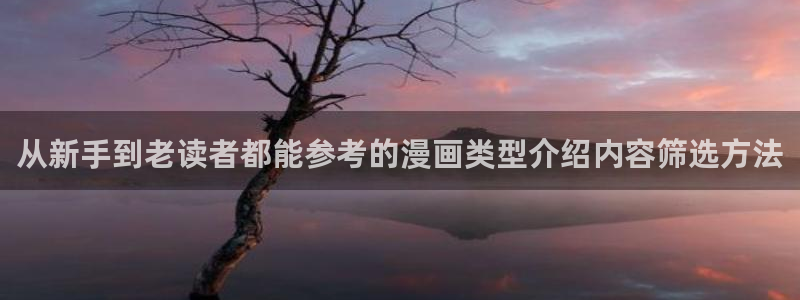 梦漫漫画韩国漫画