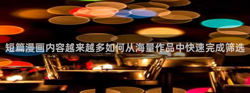 梦漫漫画在线免费阅读