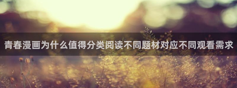 梦漫漫画韩漫推荐