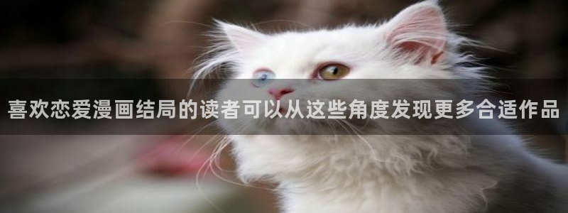 梦漫漫画APP教程