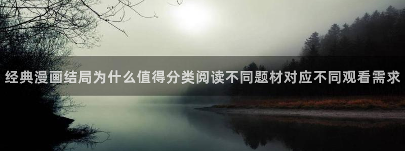 梦漫漫画应用大全