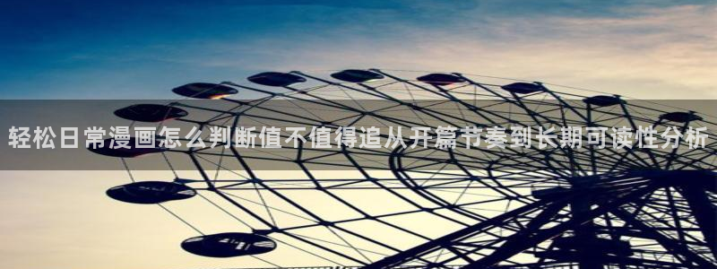 梦漫漫画热门资讯