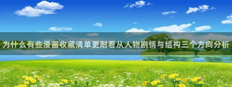 梦漫漫画应用大全