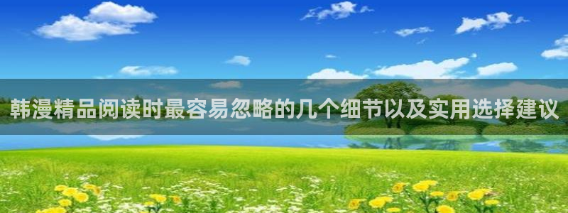 梦漫漫画在线阅读APP
