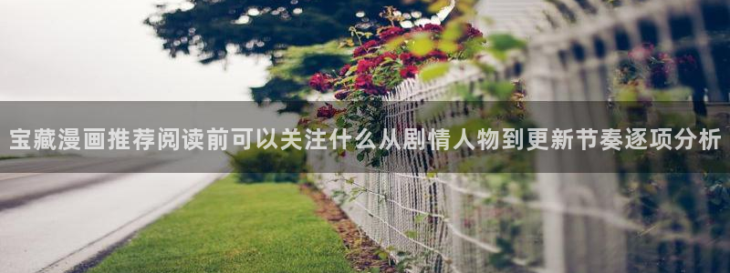梦漫漫画在线漫画软件