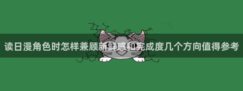 梦漫漫画软件怎么样