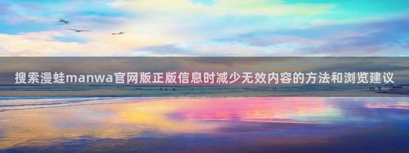 梦漫漫画最新更新