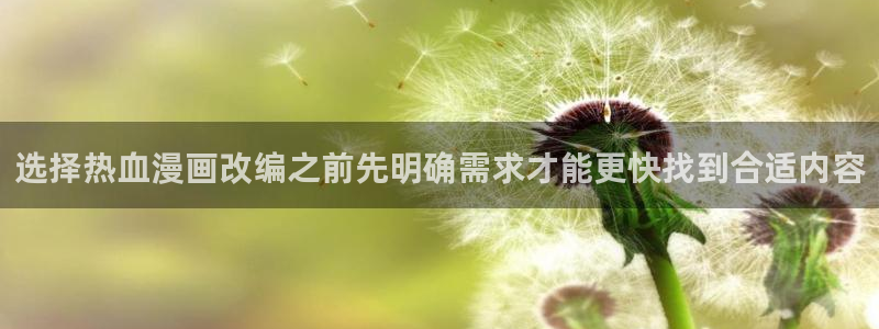 梦漫漫画日漫推荐