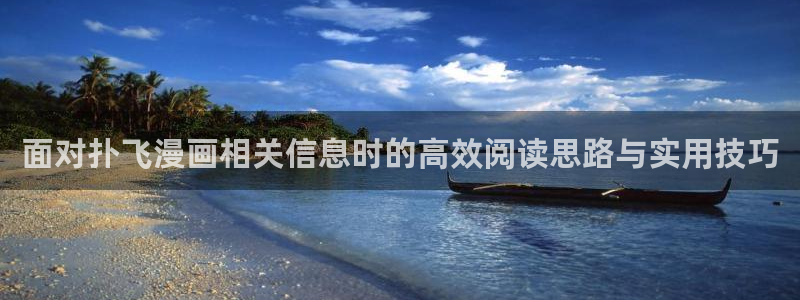 梦漫漫画在线免费阅读