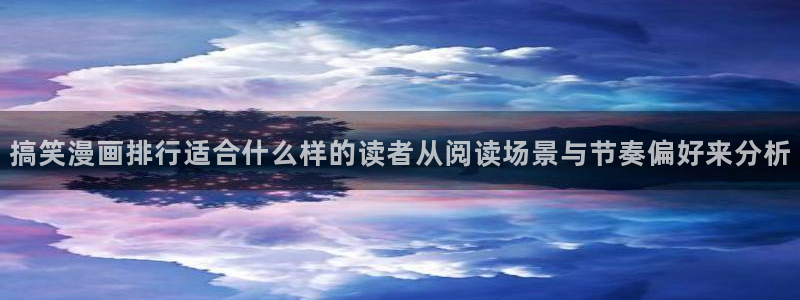 梦漫漫画最新漫画大全
