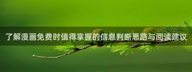 梦漫漫画最新章节