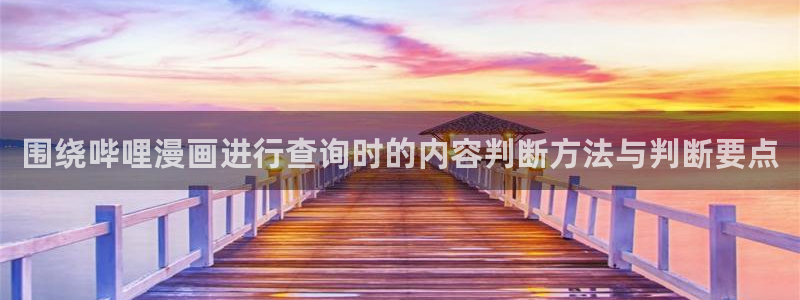 梦漫漫画APP排行榜