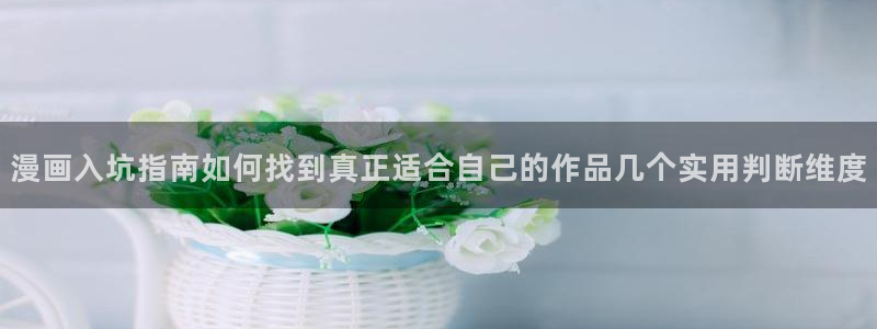 梦漫漫画免费阅读软件