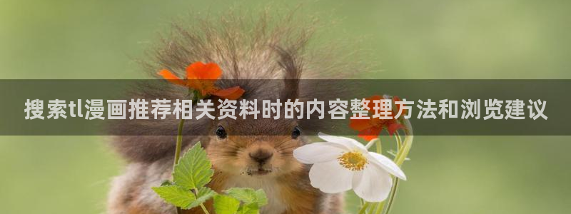 梦漫漫画在线阅读APP