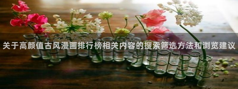 梦漫漫画软件大全