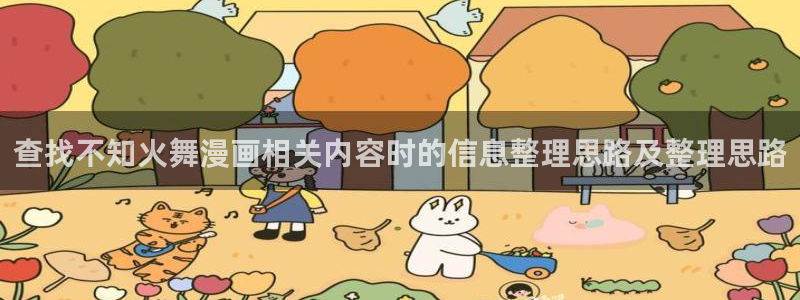 梦漫漫画APP漫画大全