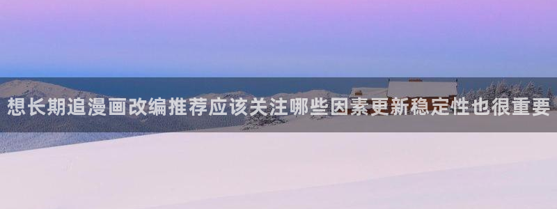 梦漫漫画都市漫画