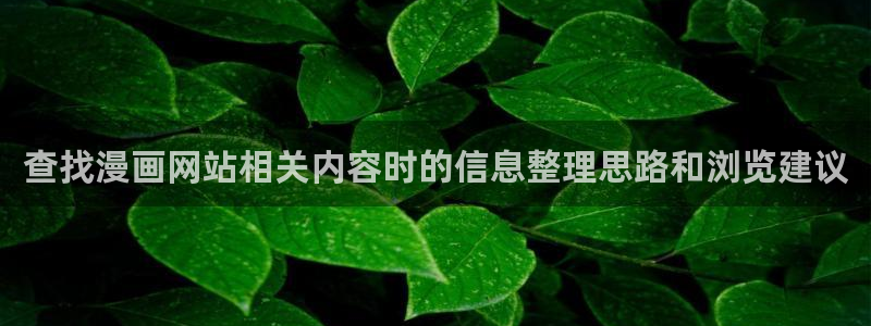 梦漫漫画最新更新