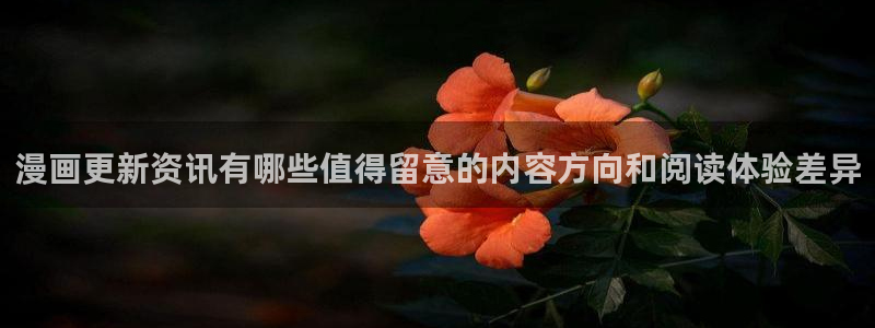 梦漫漫画分类大全