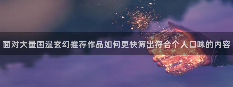 梦漫漫画漫画分类