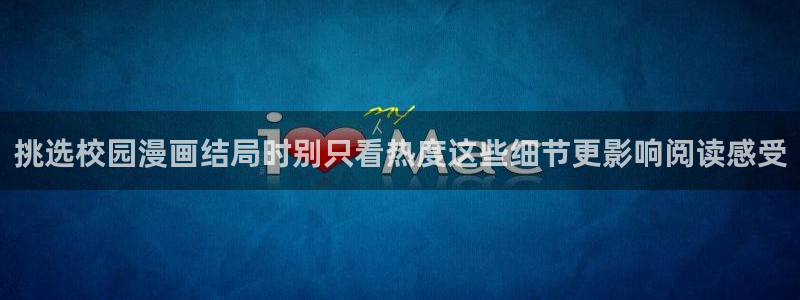 梦漫漫画最新排行榜