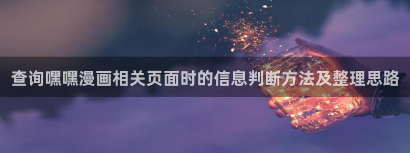 梦漫漫画软件排行榜