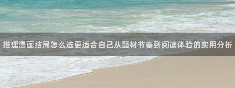 梦漫漫画手机漫画软件