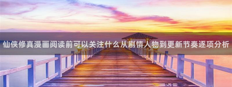 梦漫漫画重生漫画